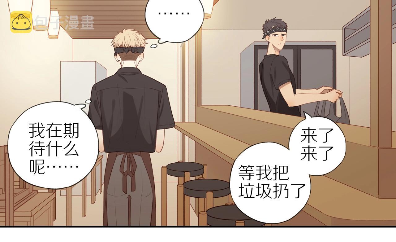 第5话 误伤30