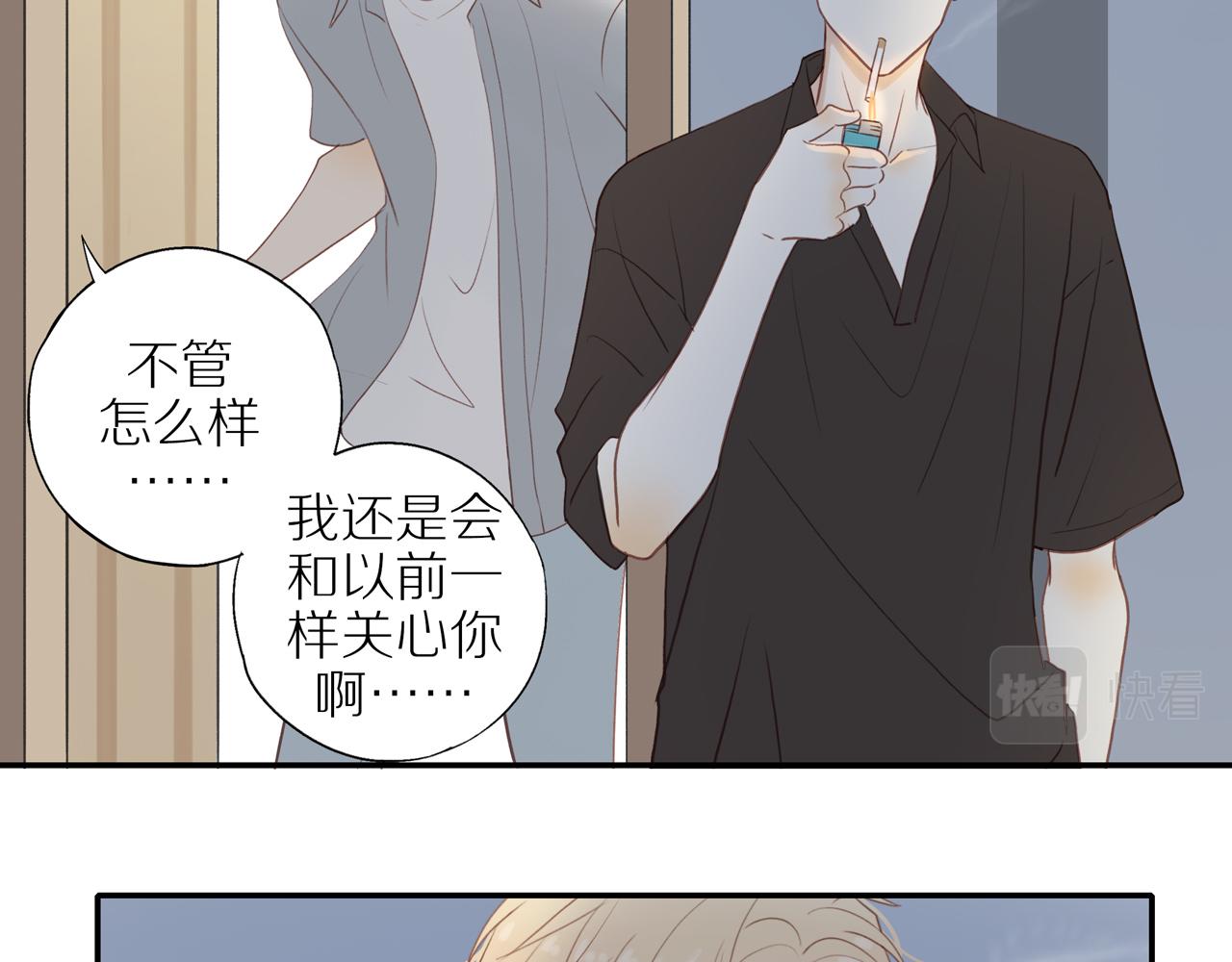 第15话 你脸红了55