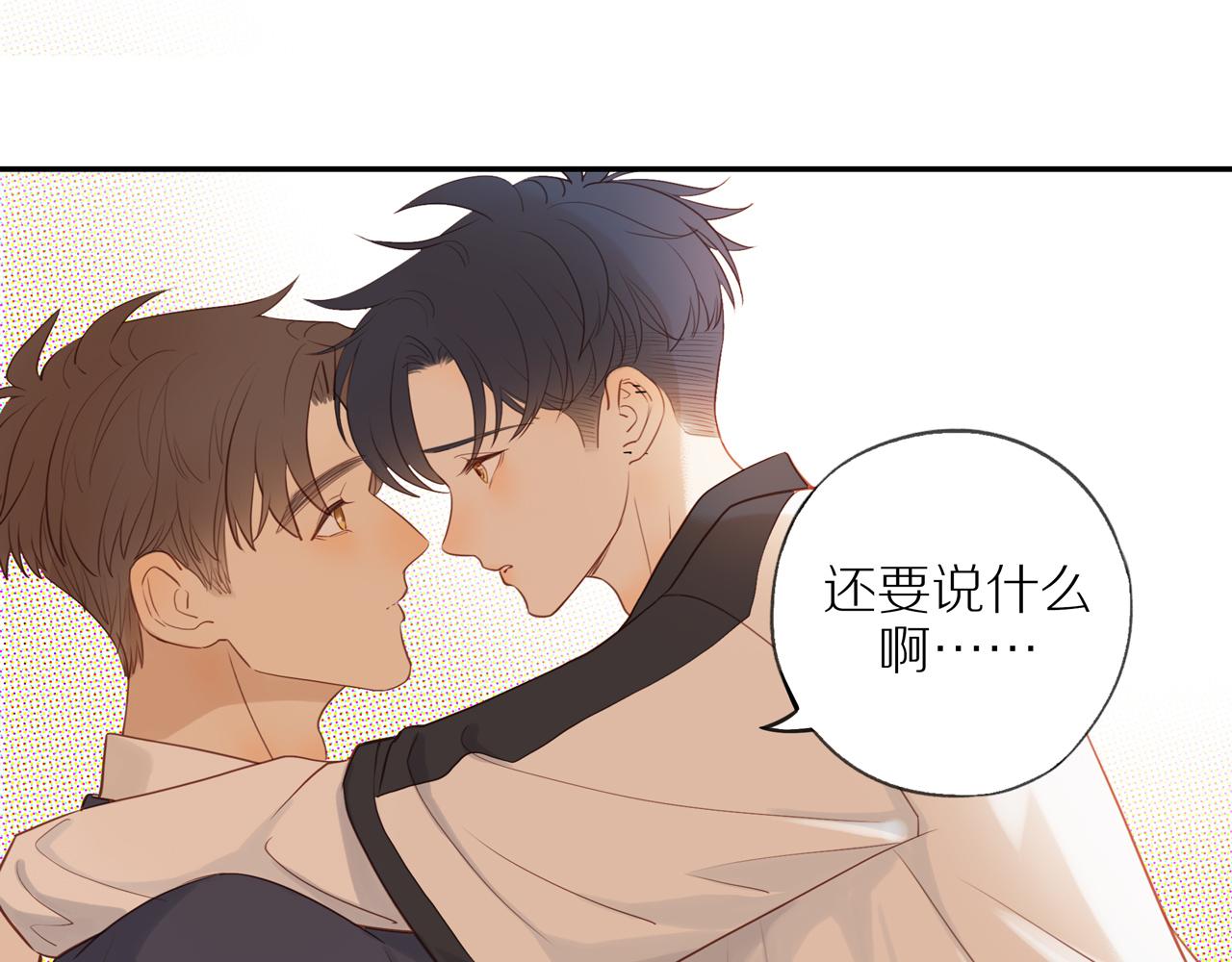 第39话 你的表白真别扭31