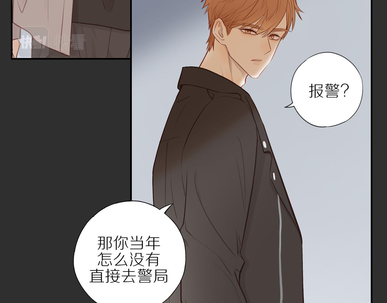 第23话 威胁已至34