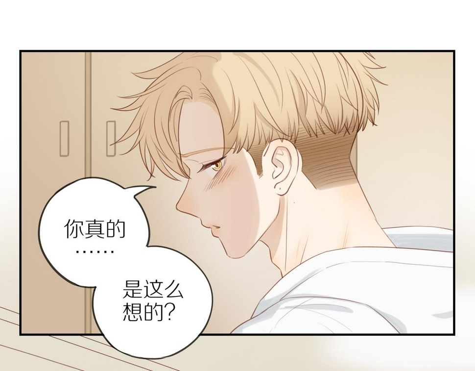 第51话 就此打住先43