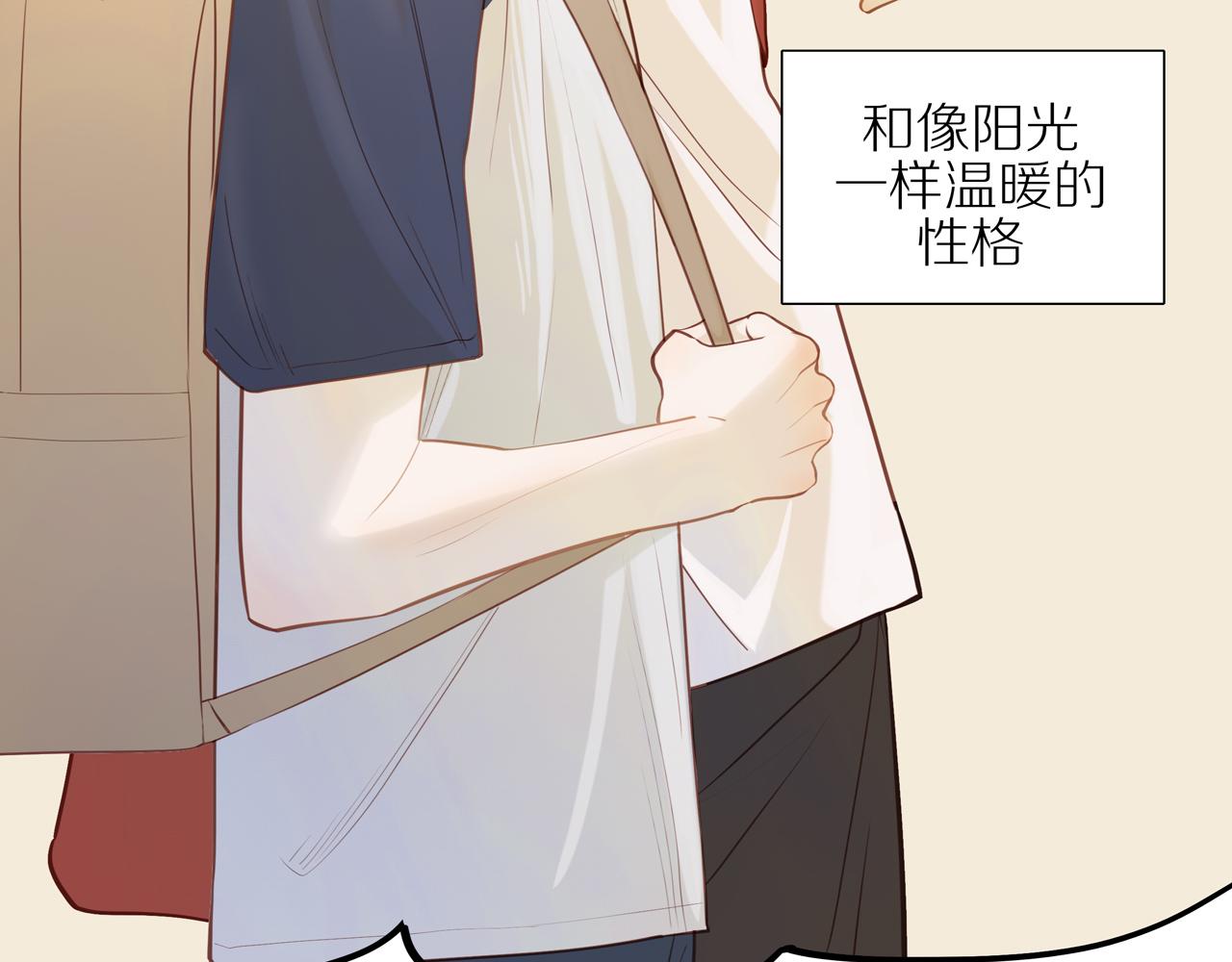 番外 关于那幅画的故事7