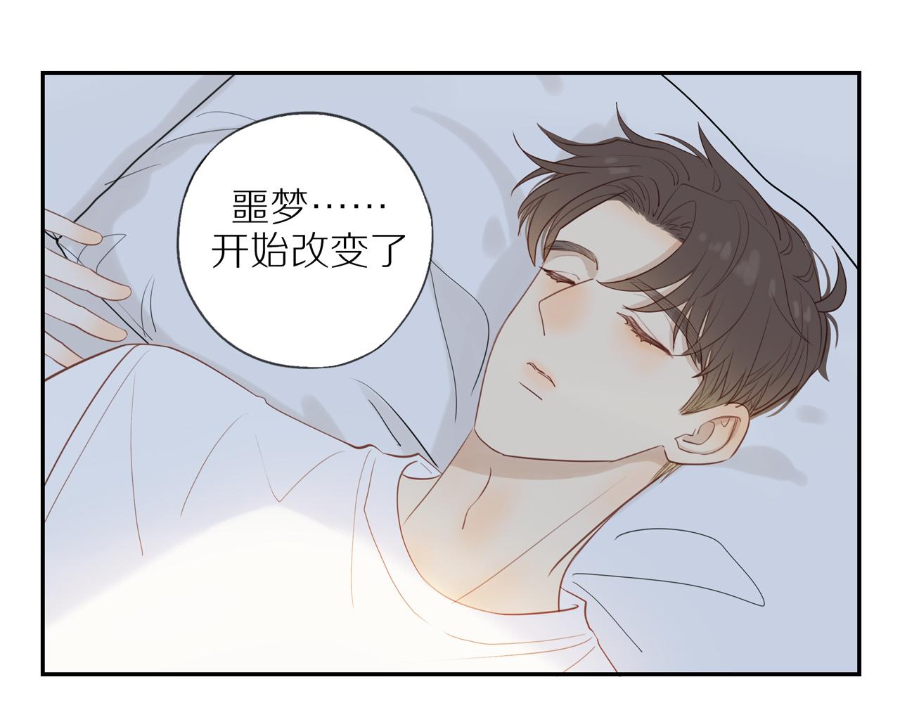 第40话 愉快的早晨15