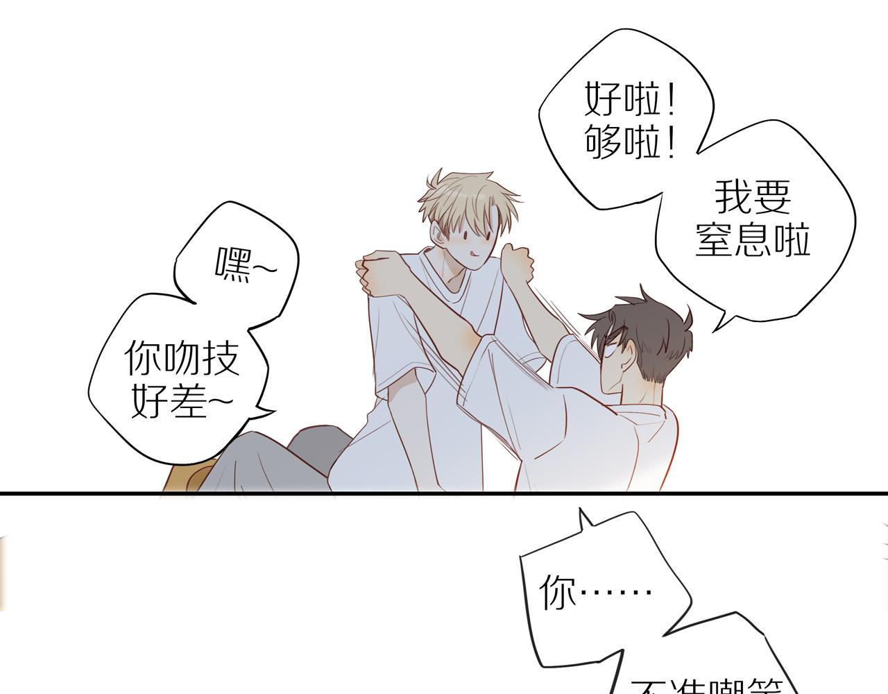 第40话 愉快的早晨28
