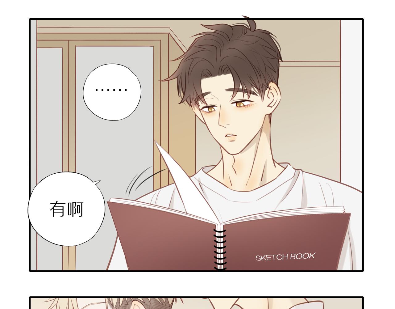 第21话 不能说的秘密45