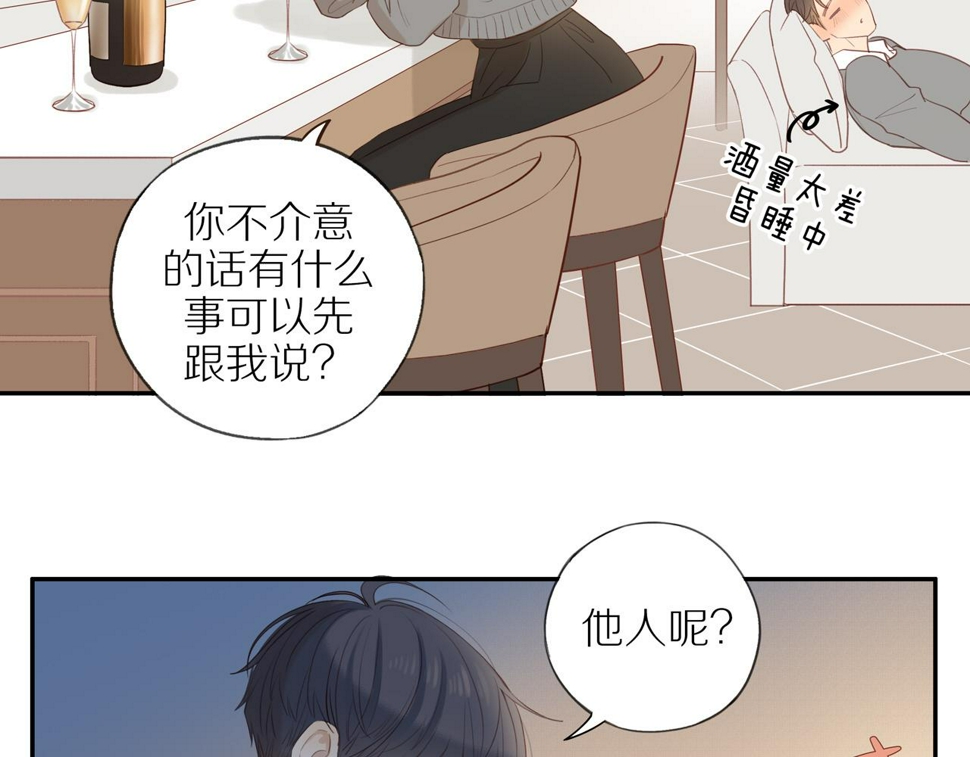 第52话 最后的转折55