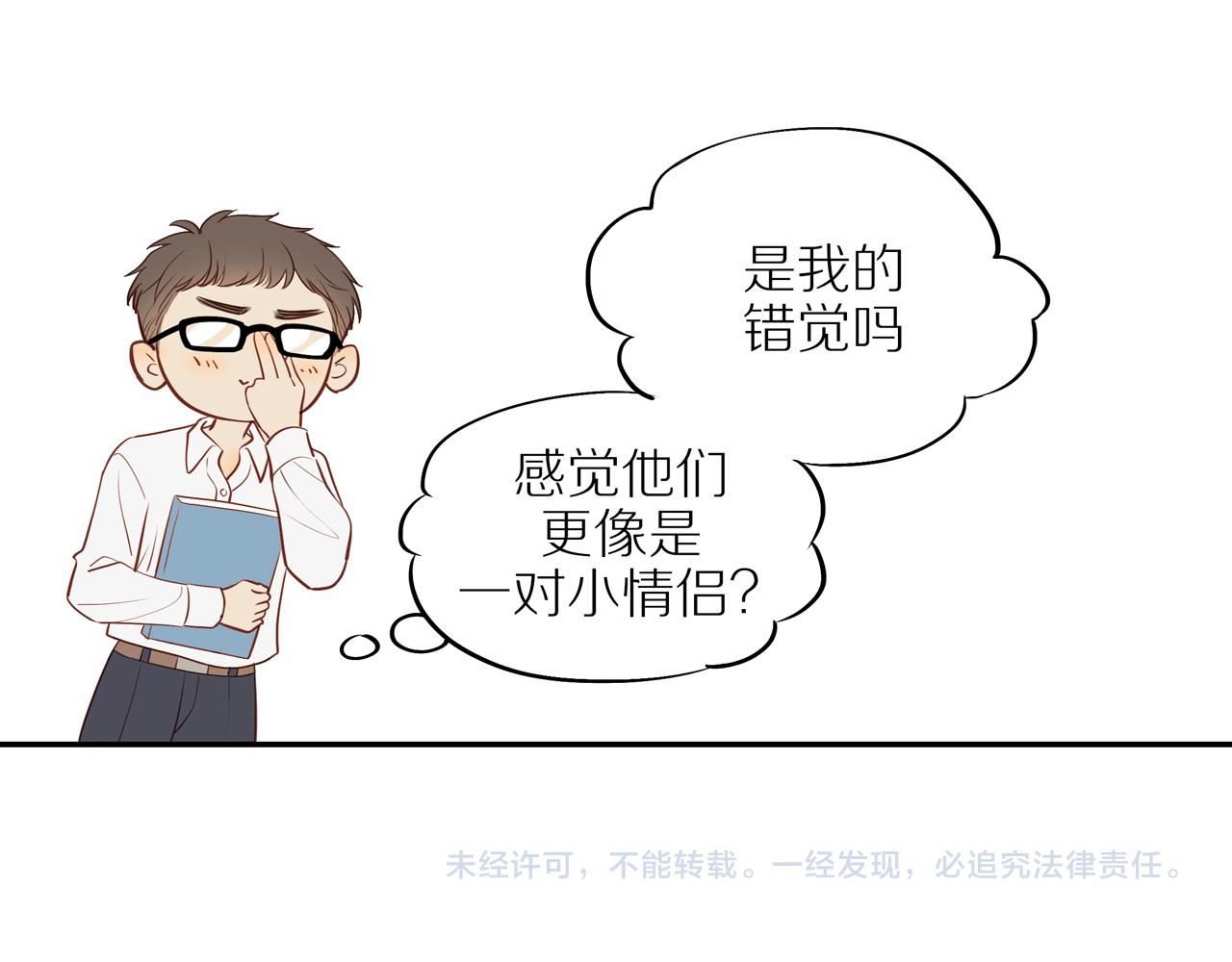 第37话77