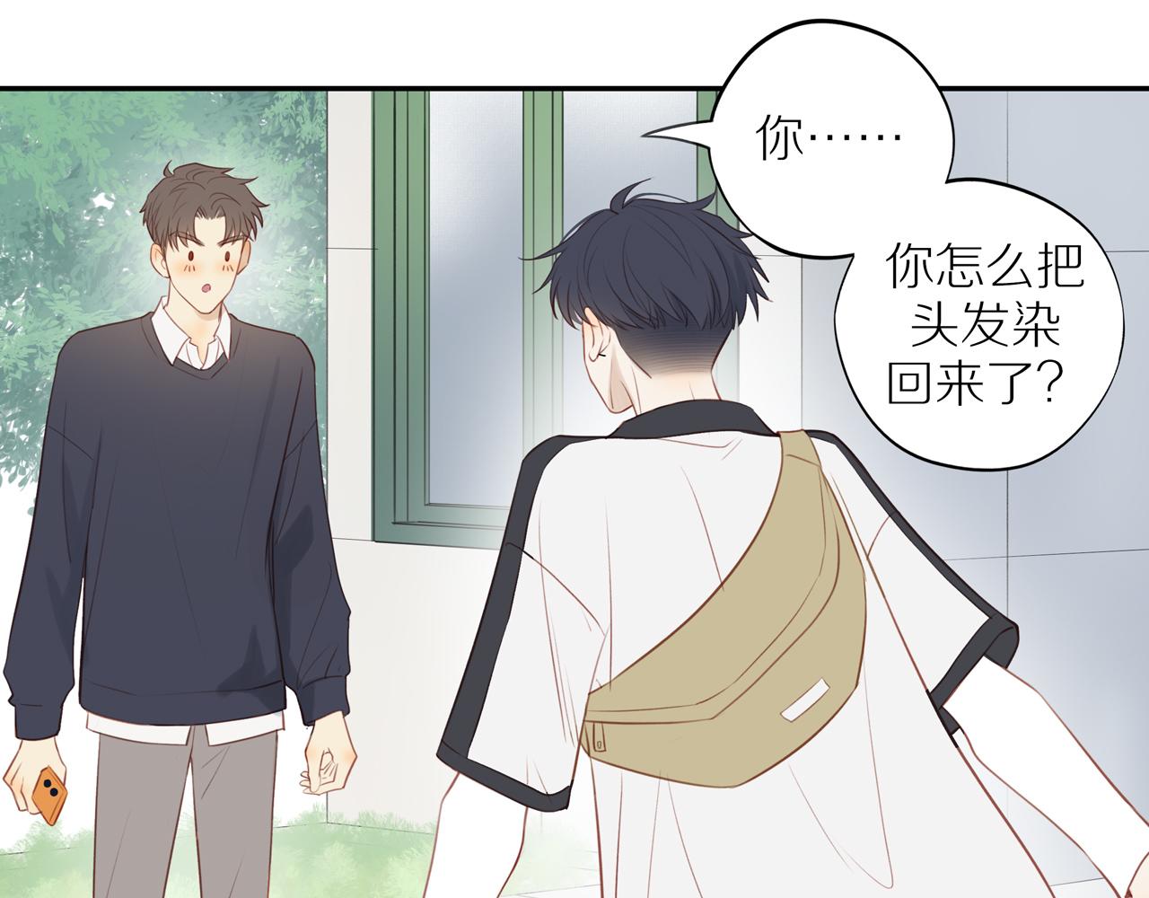 第36话春心萌动33