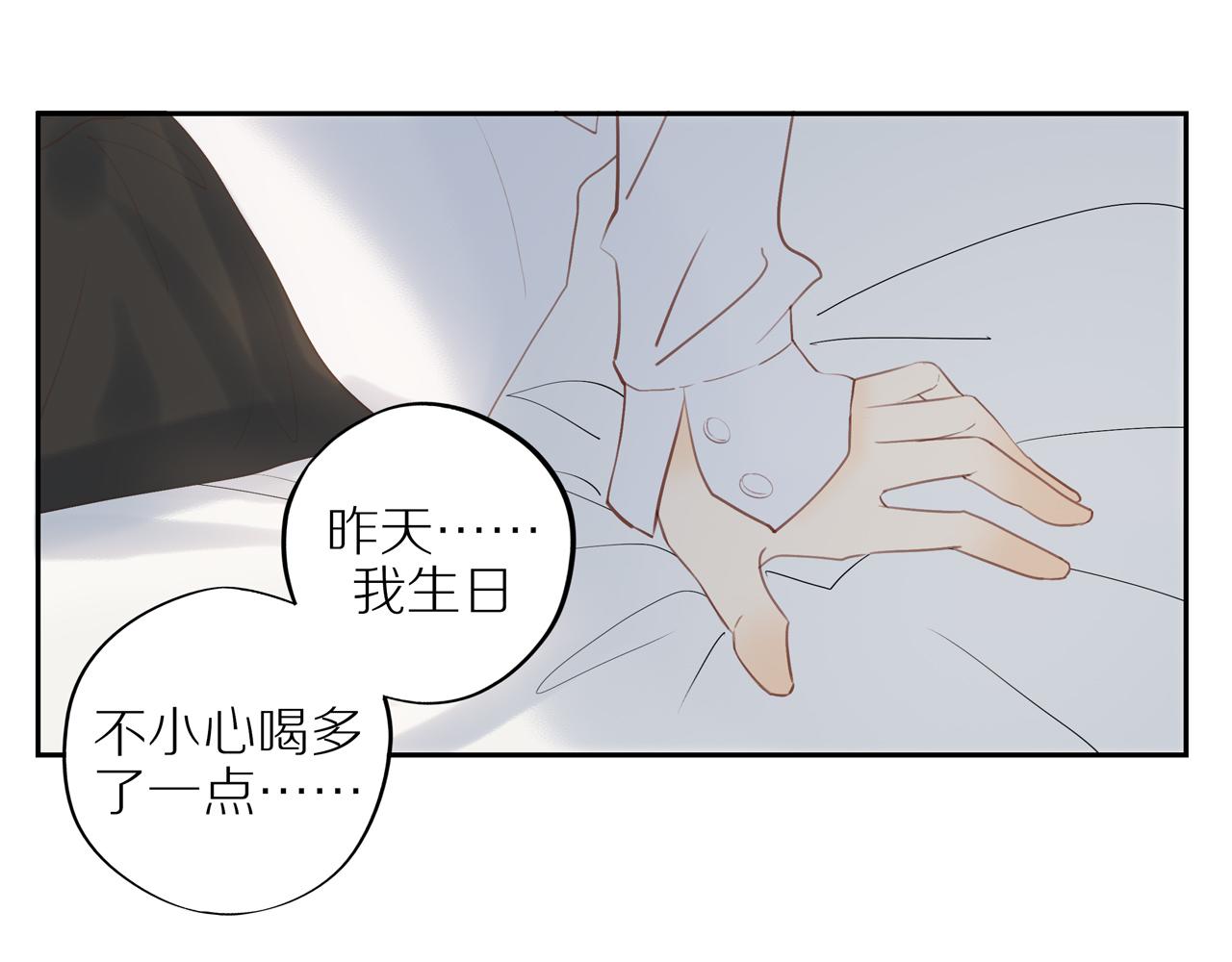 第40话 愉快的早晨48