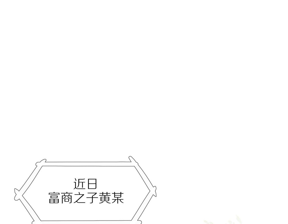 最终章 三人行必有单身狗63