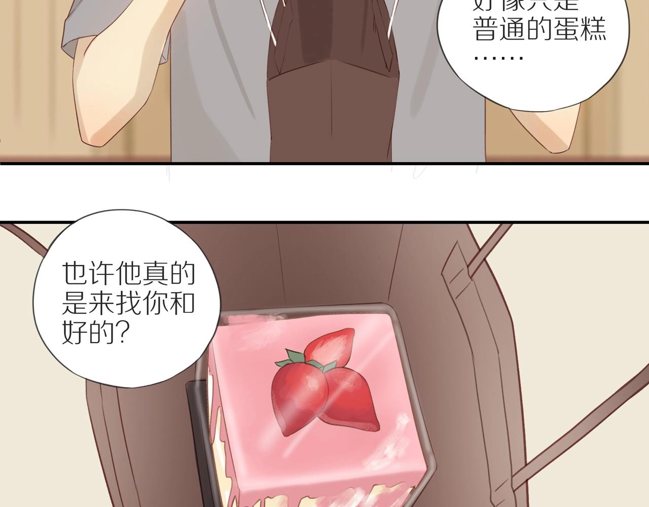 第11话 噩梦42