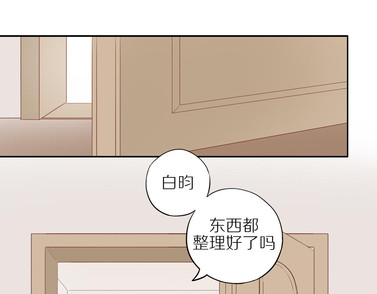 第46话 未来可期48