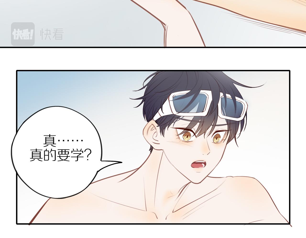 番外 关于那幅画的故事28
