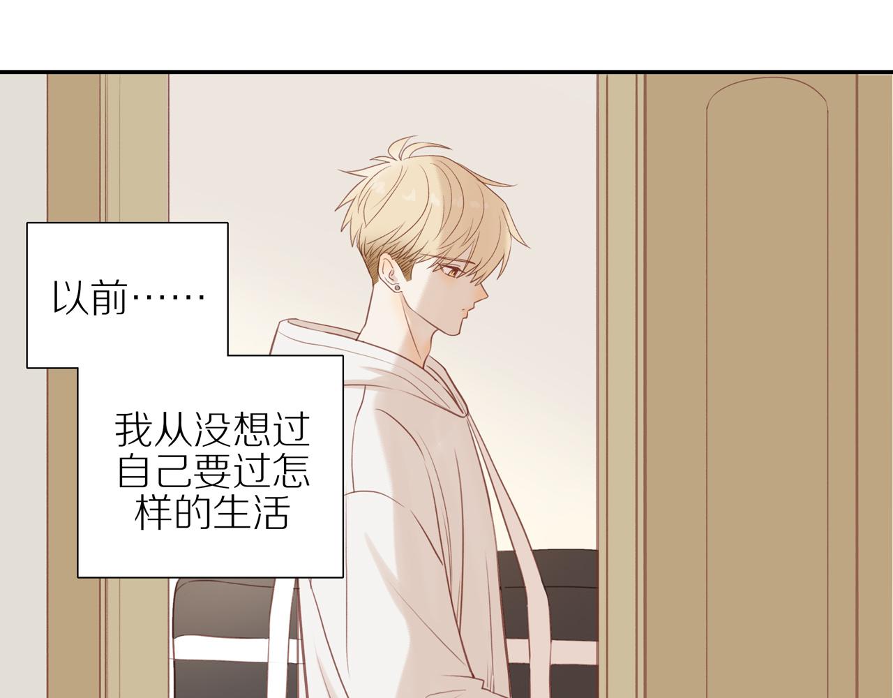 第46话 未来可期59