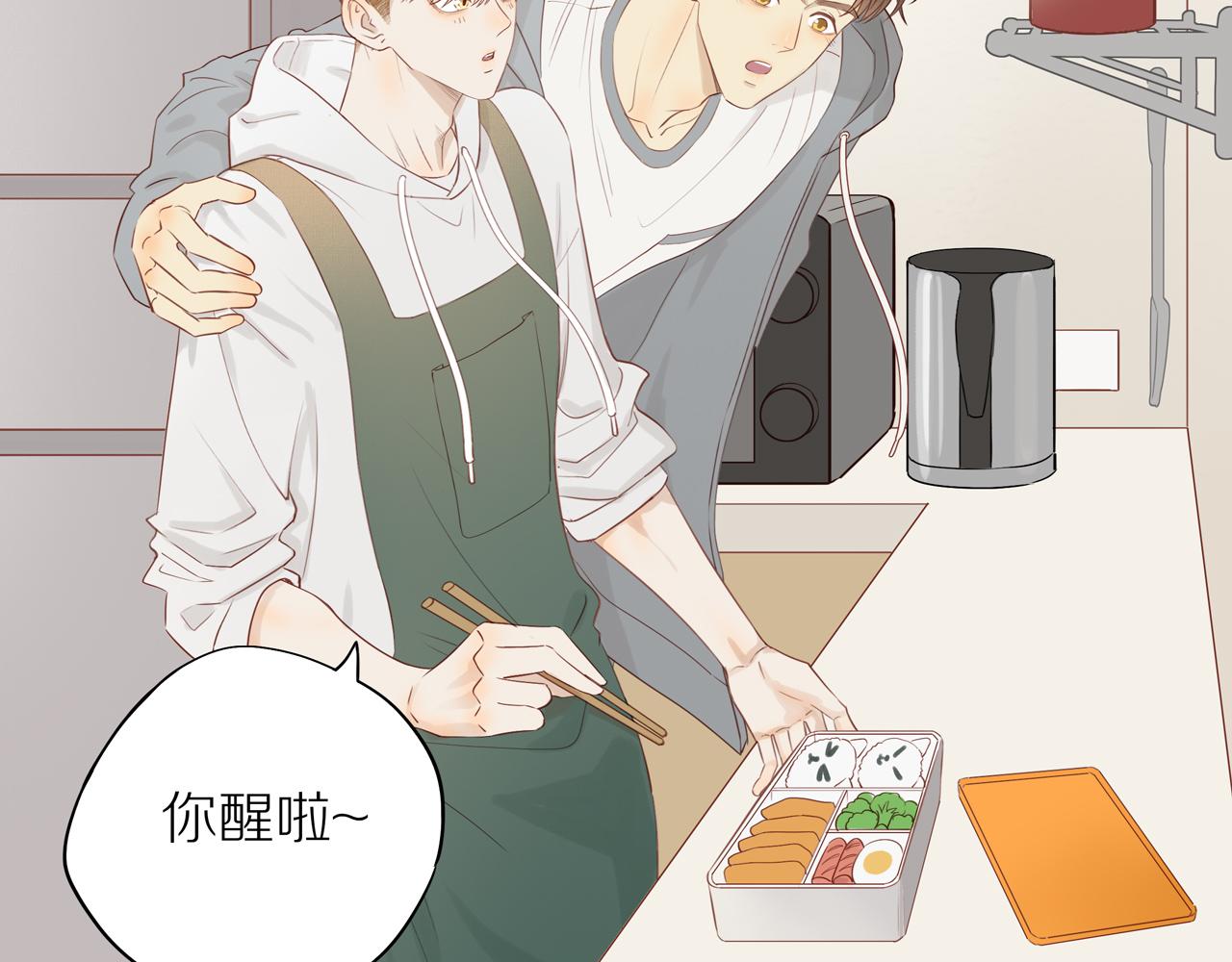 第47话 我会负责的14