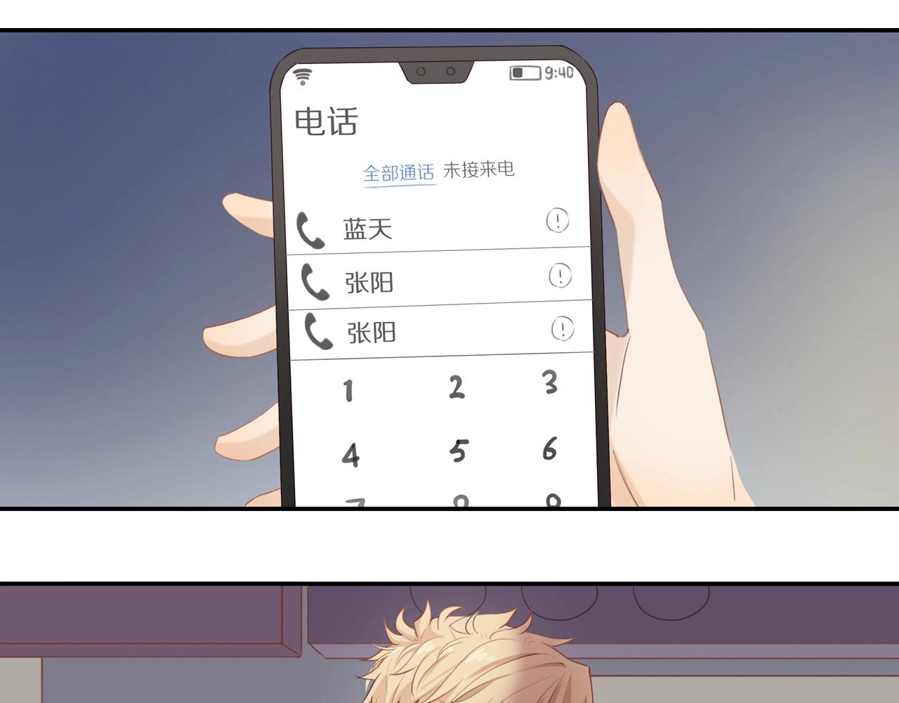 第5话 误伤36