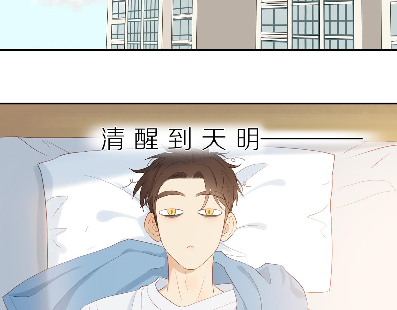 第17话 失眠40