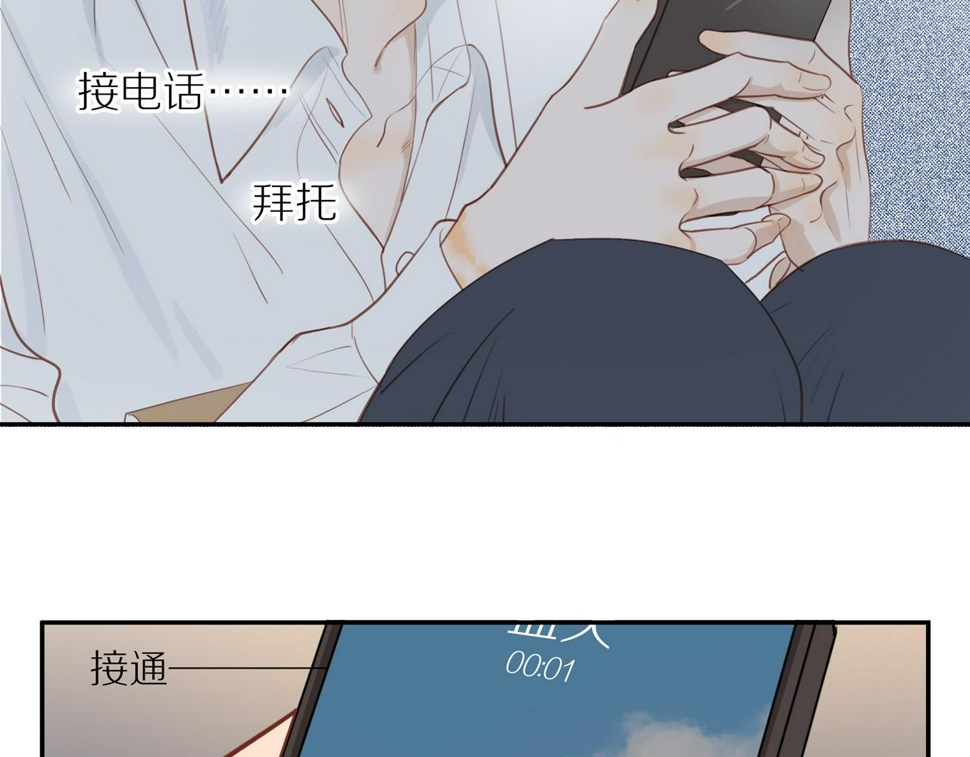 第52话 最后的转折50