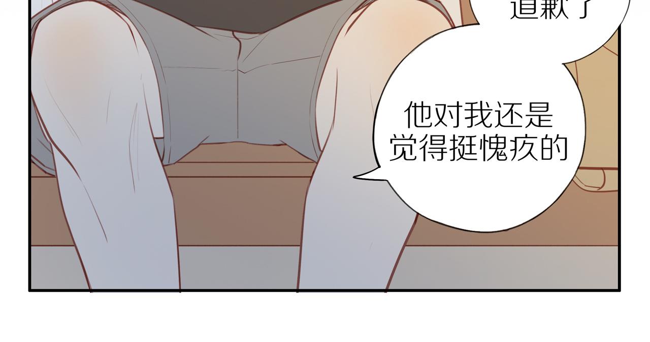 第31话不信任的根源55