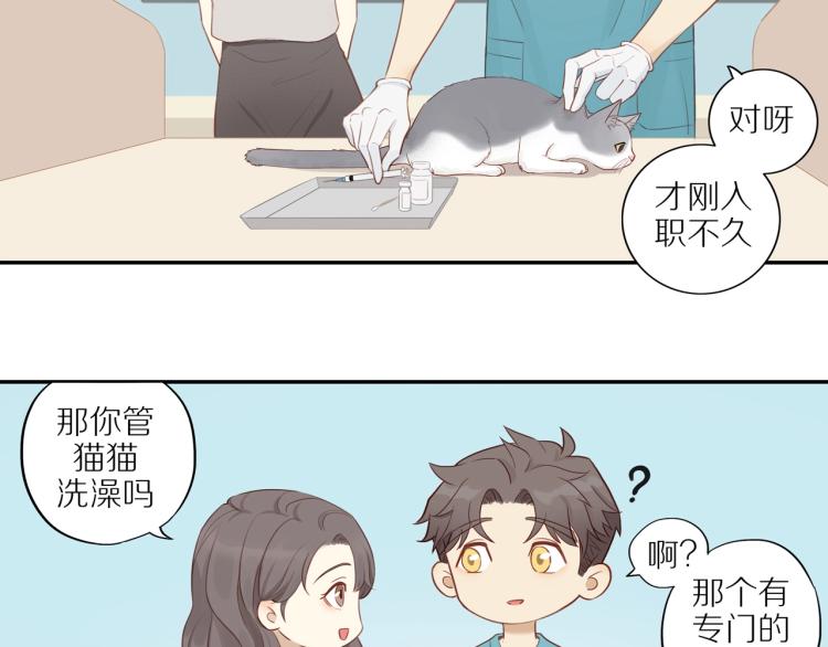 第2话 别想逃5