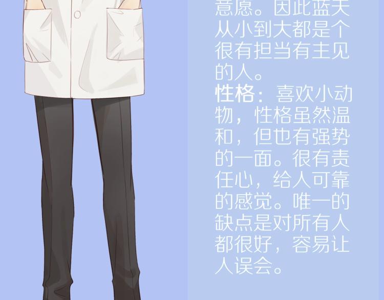 序章 “弟弟”的心思36