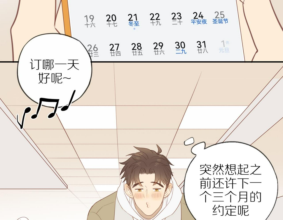第51话 就此打住先53