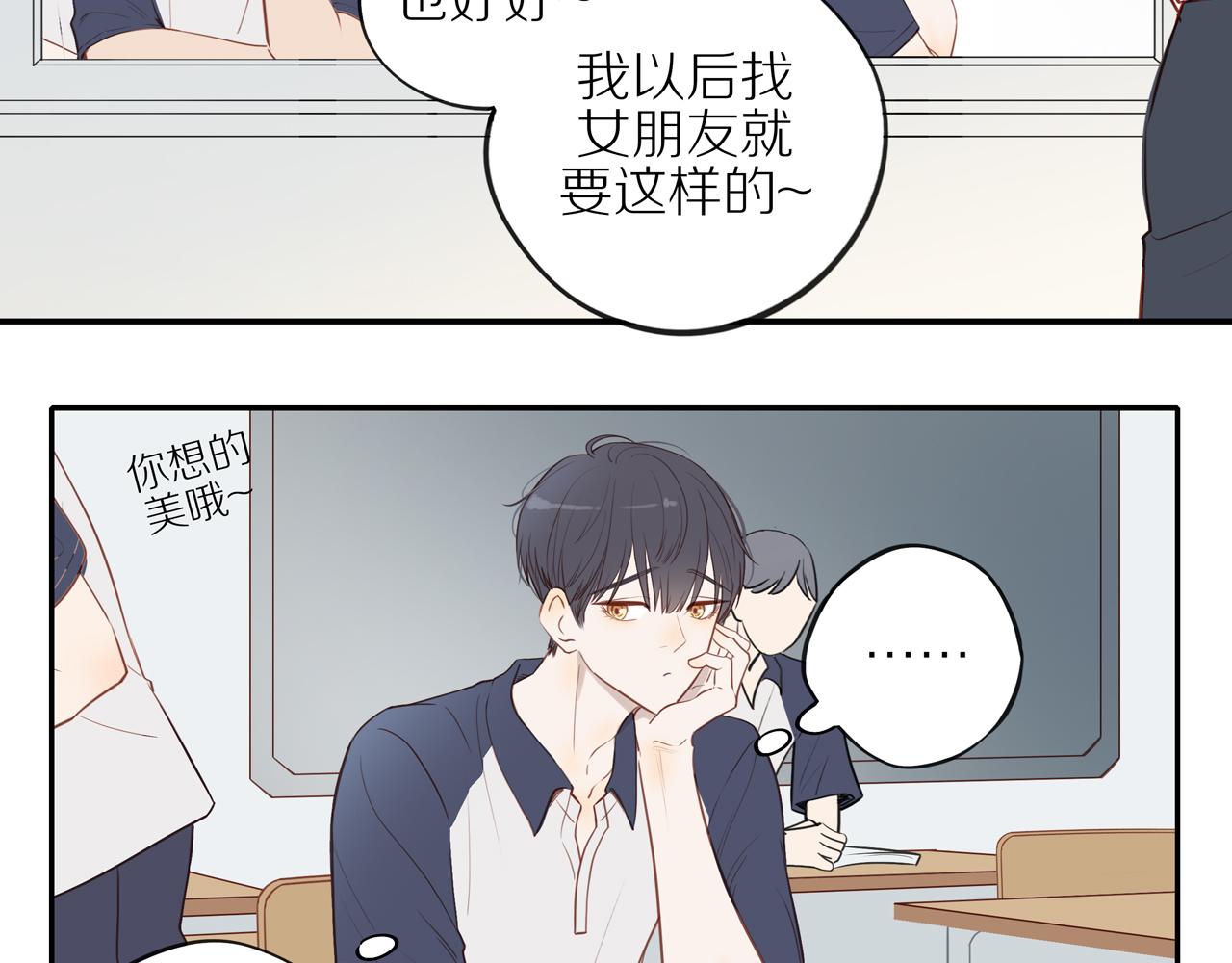 番外 关于那幅画的故事3