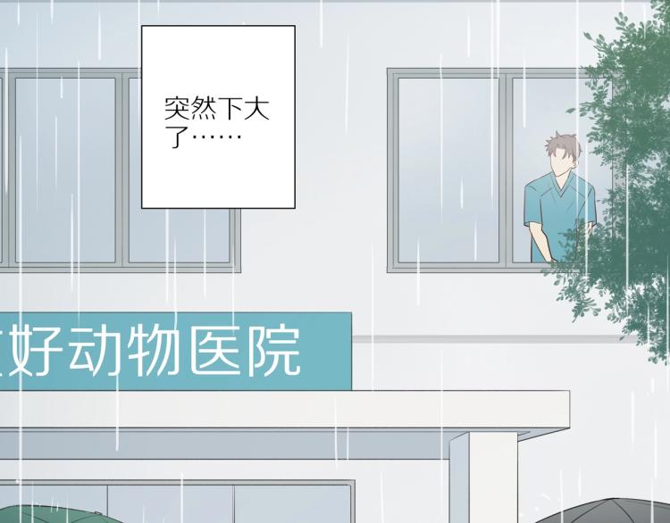 第2话 别想逃16