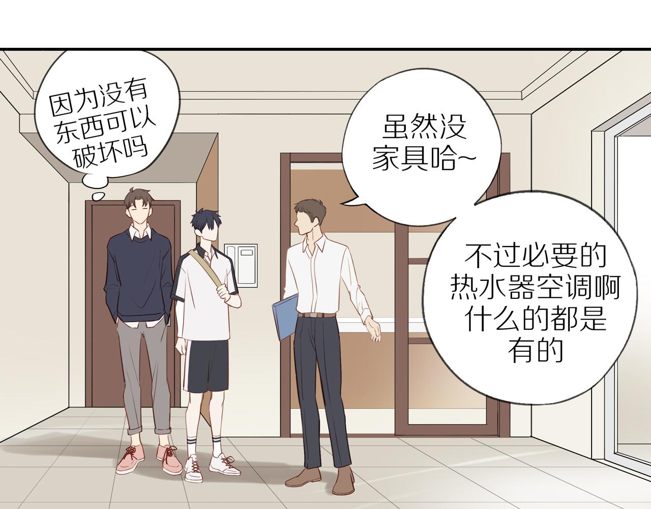 第37话54