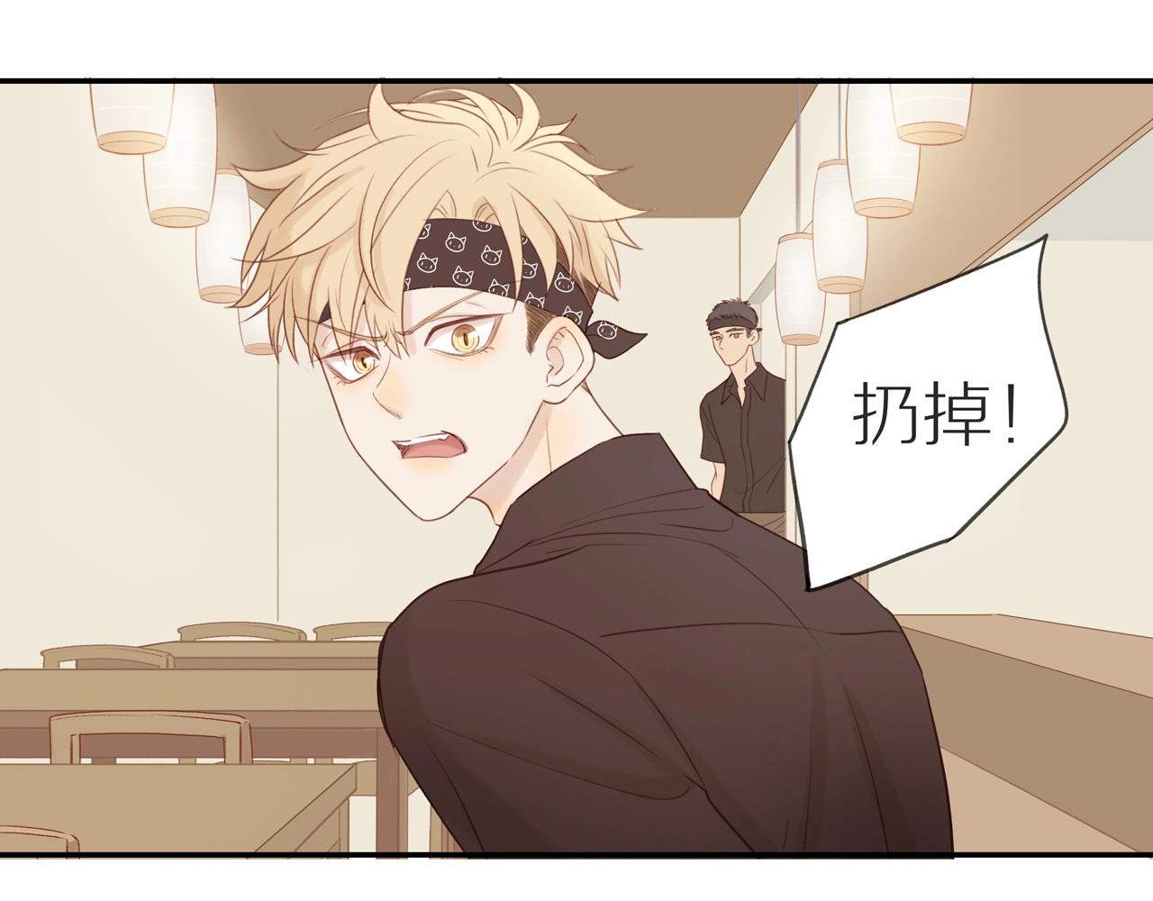 第11话 噩梦40