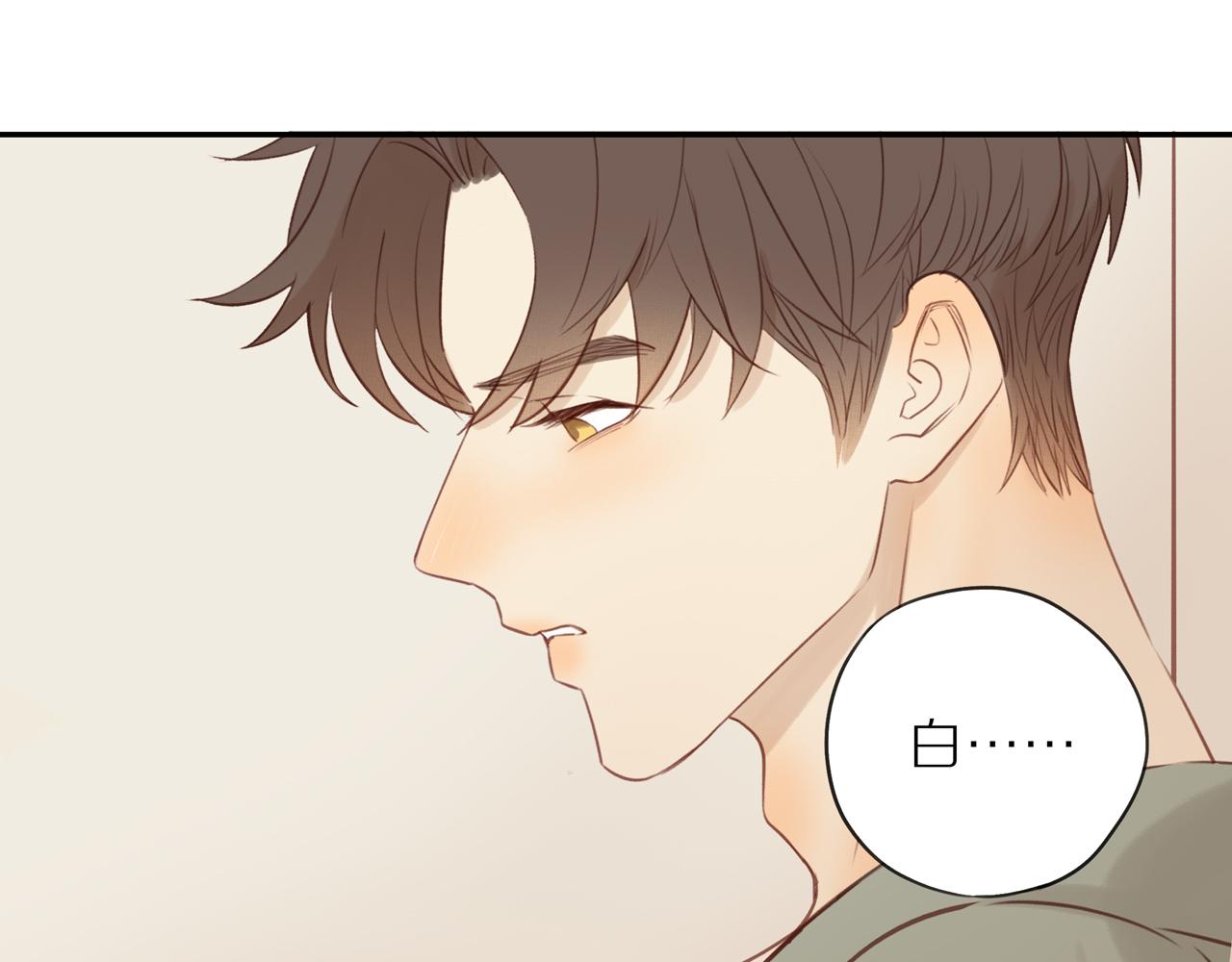第46话 未来可期26