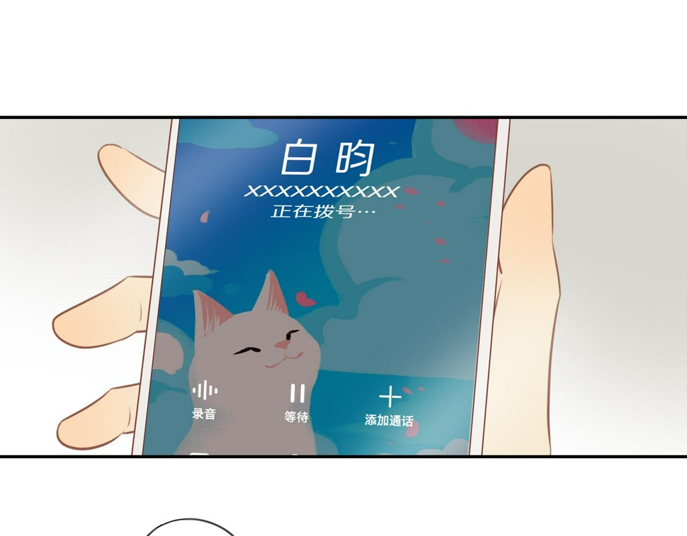 第54话 互诉衷肠3