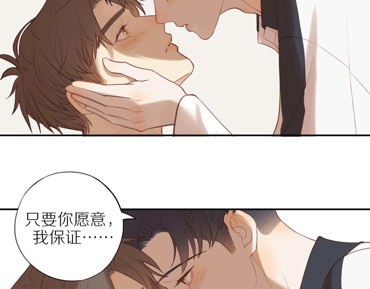 第39话 你的表白真别扭45
