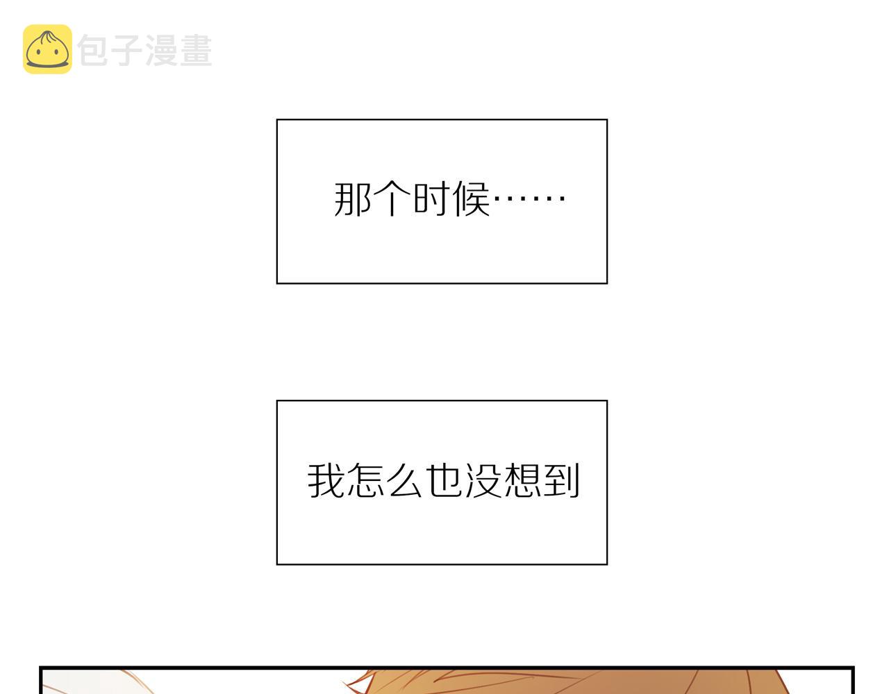 第40话 愉快的早晨44