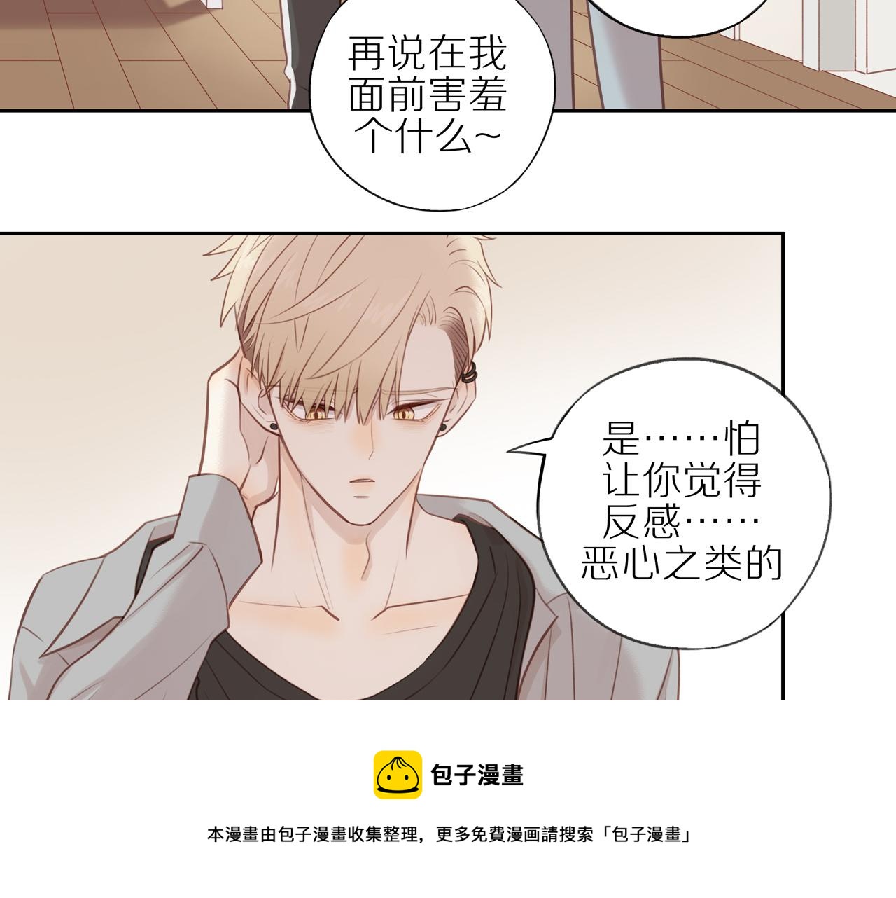 第22话 厄运缠身12