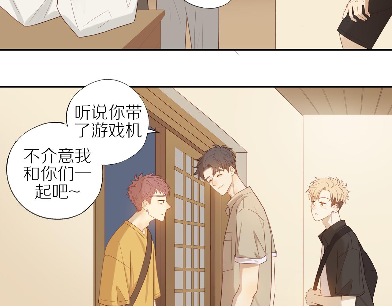 第8话 “狗粮”47