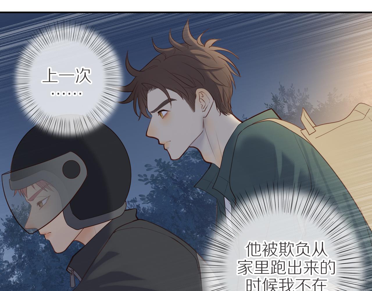 第27话 不会再缺席！45