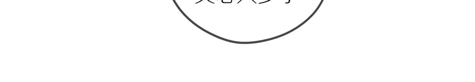 第51话 就此打住先67