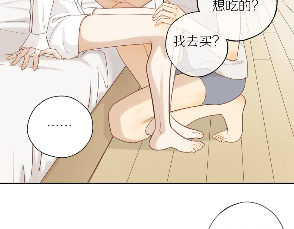 第54话 互诉衷肠47