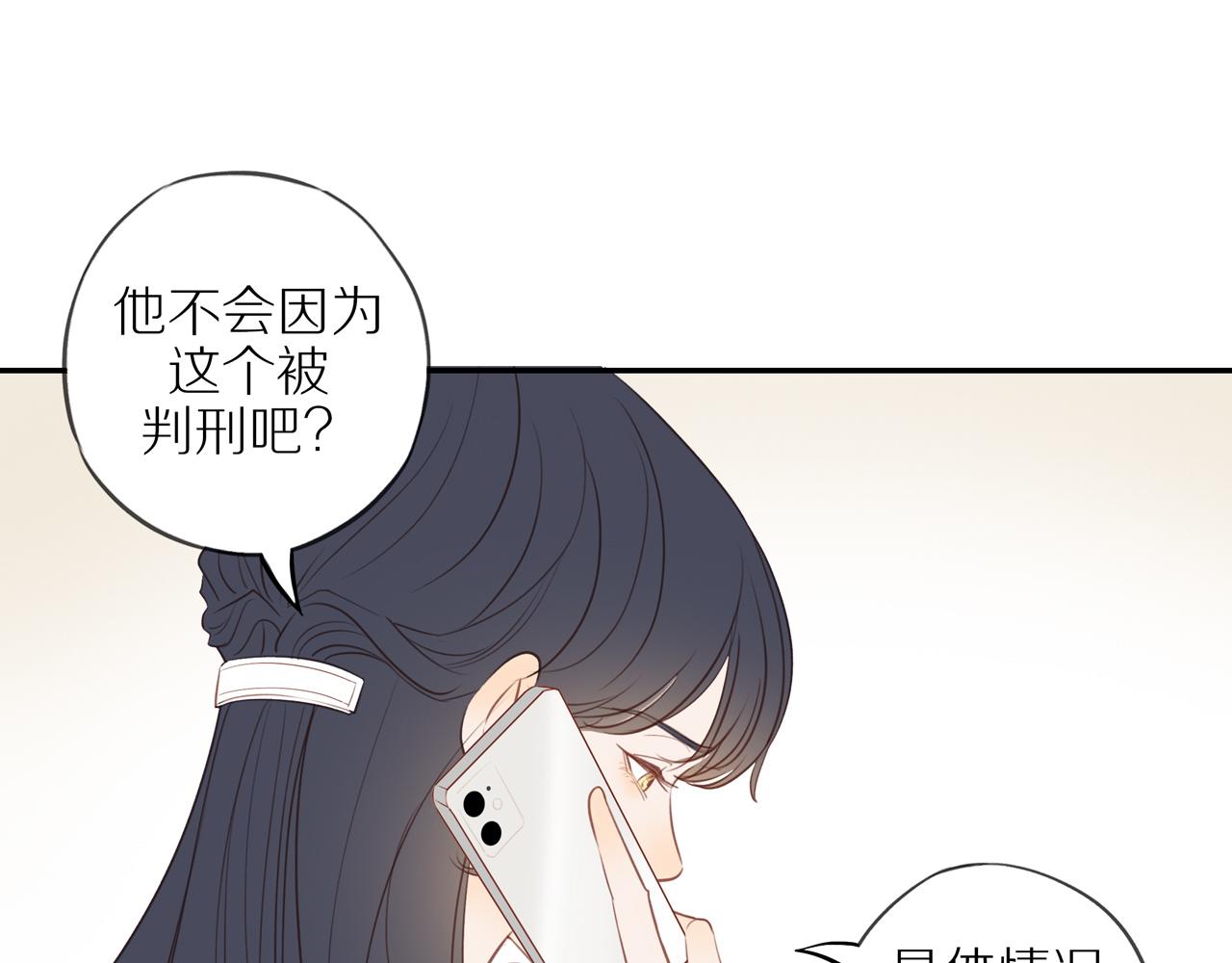 第45话 你让我安心15