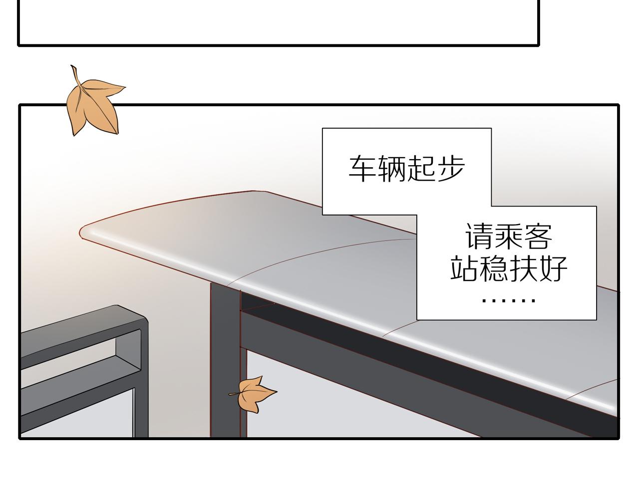 第47话 我会负责的56