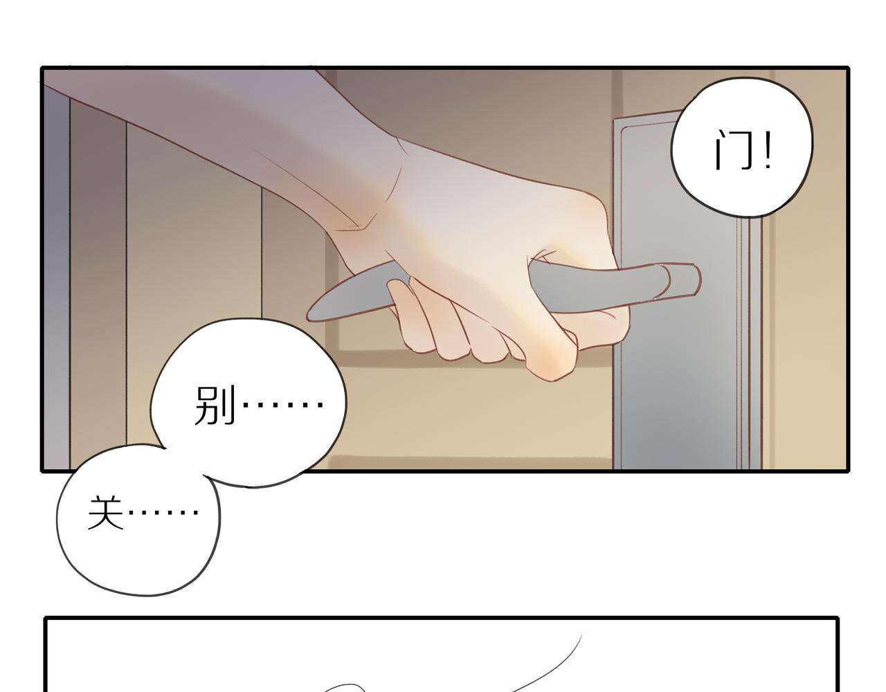 第15话 你脸红了59