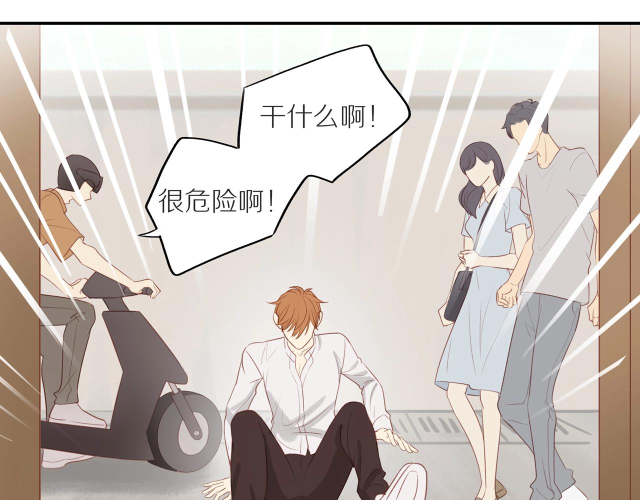 第11话 噩梦27