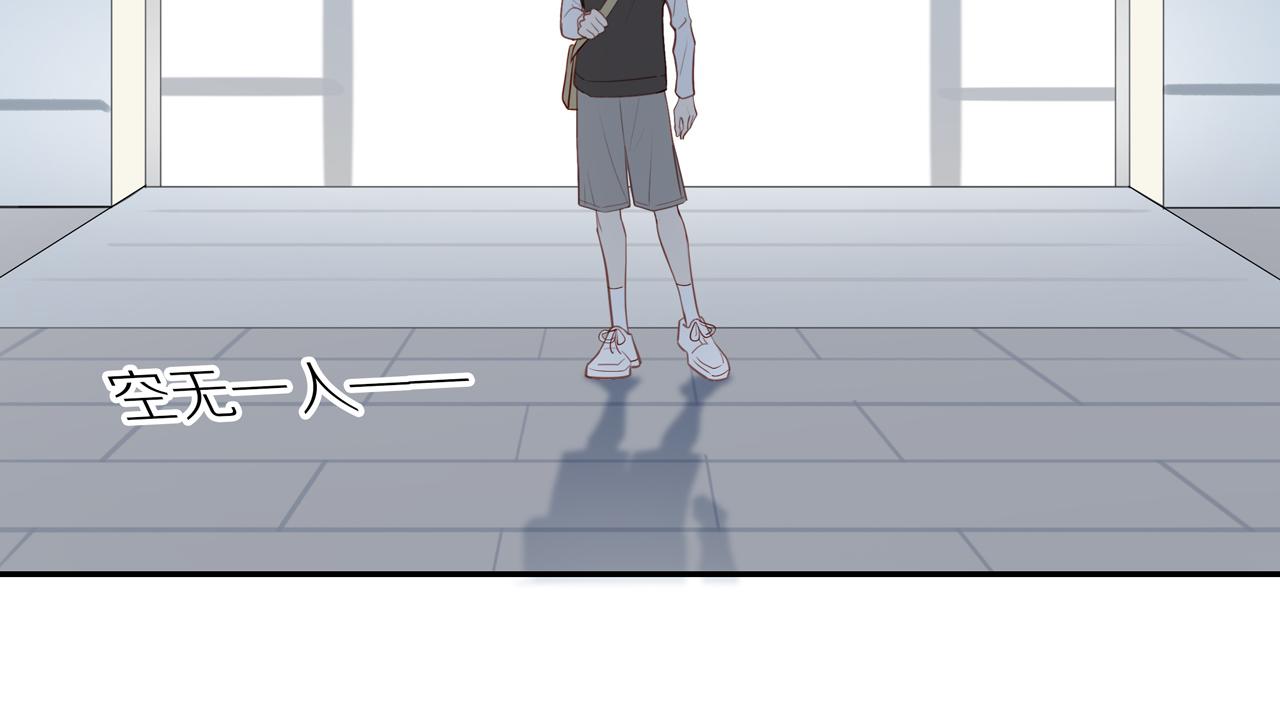第31话不信任的根源35