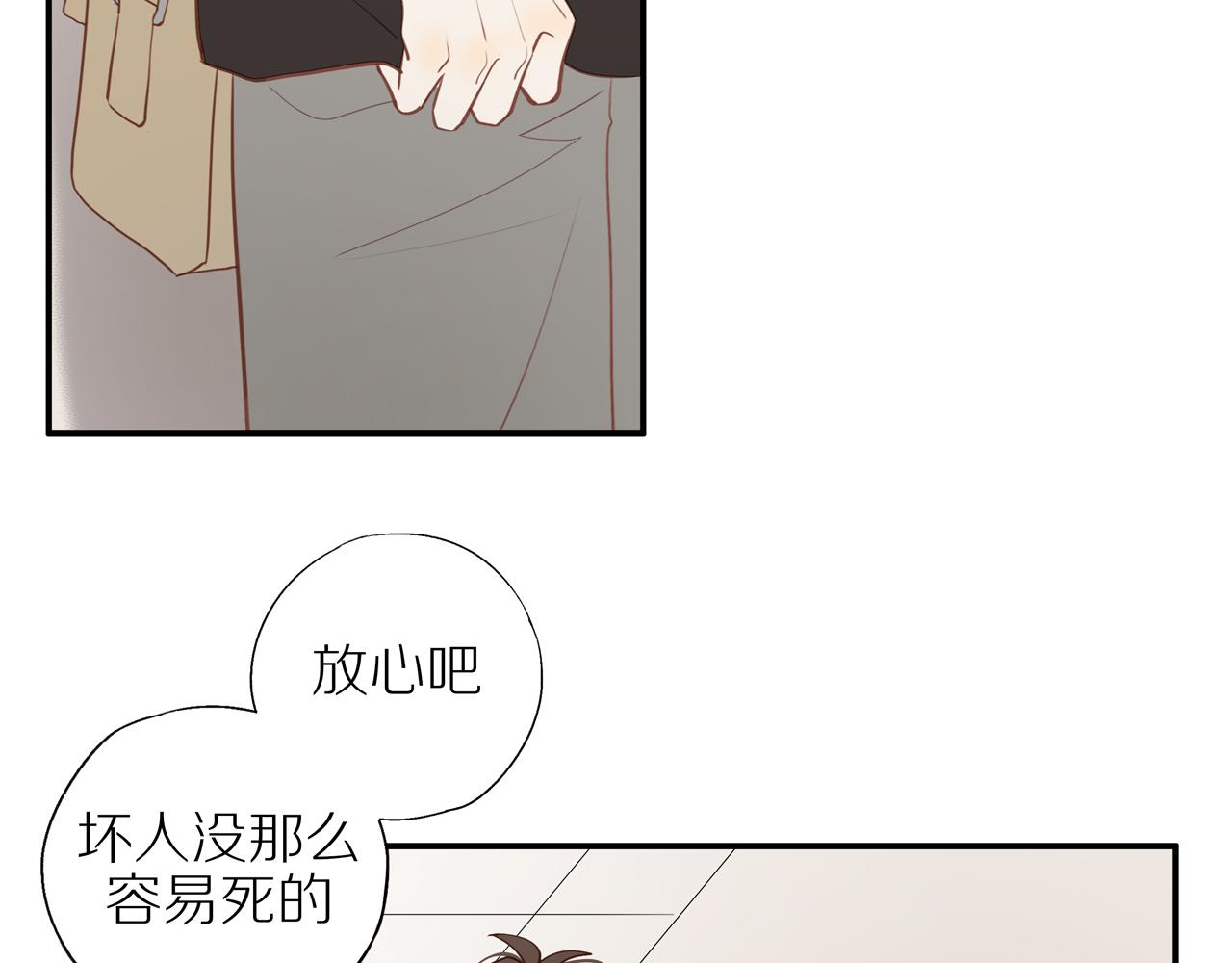 第28话 闯祸67