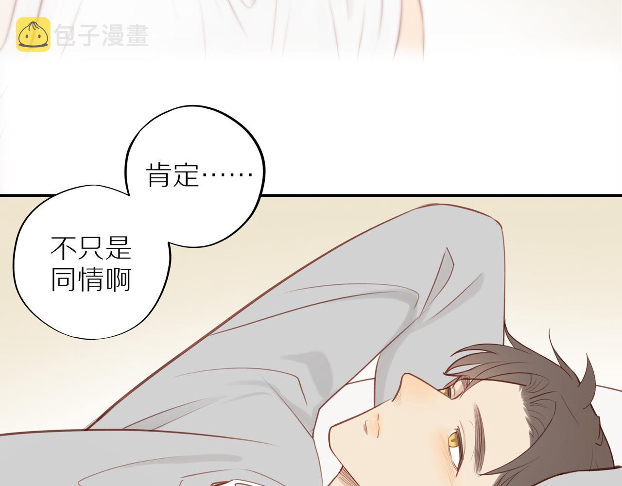 第34话自我怀疑61
