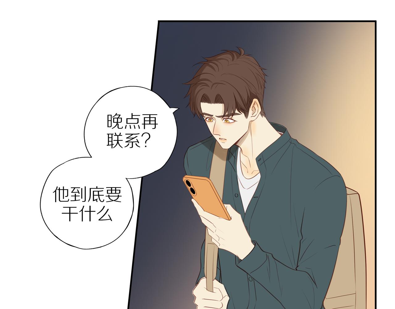 第26话 意料之外15