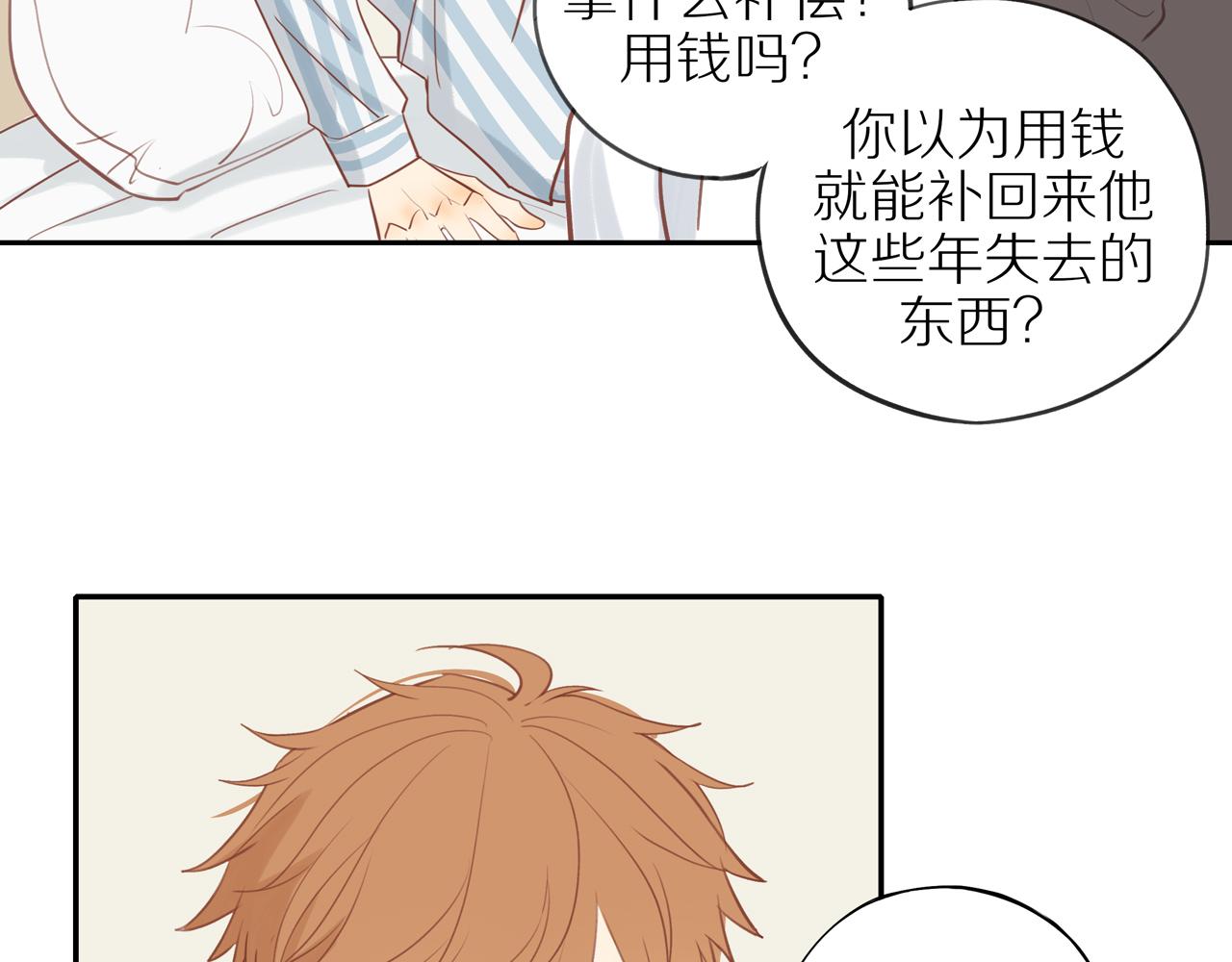 第43话 没那么简单28