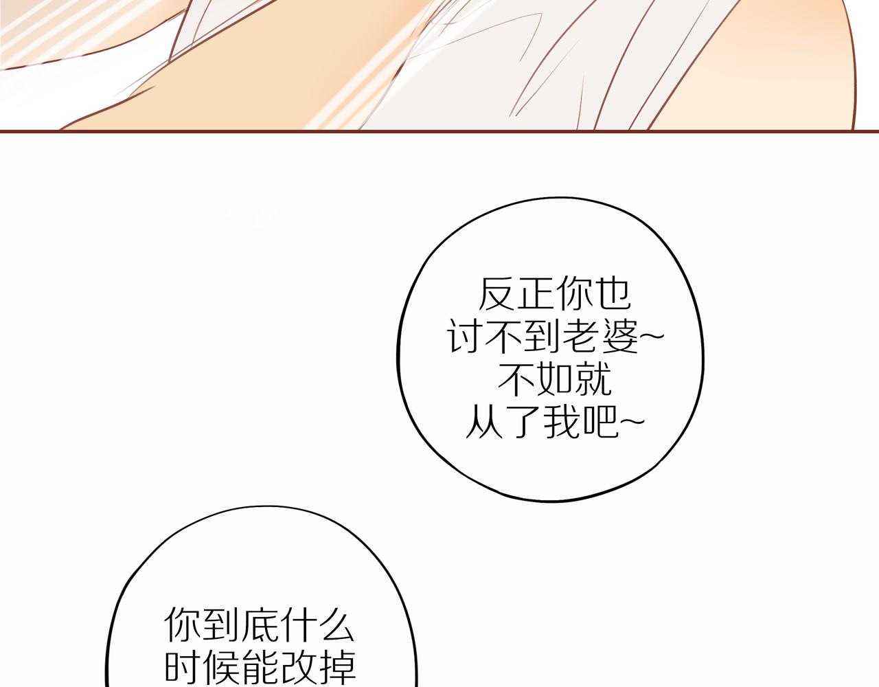番外 大叔们的故事54