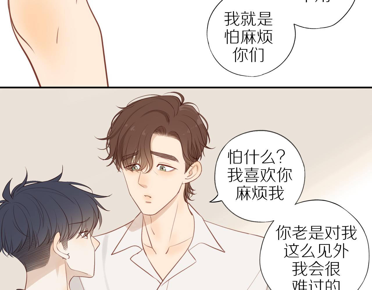 第38话 仿佛小时候13